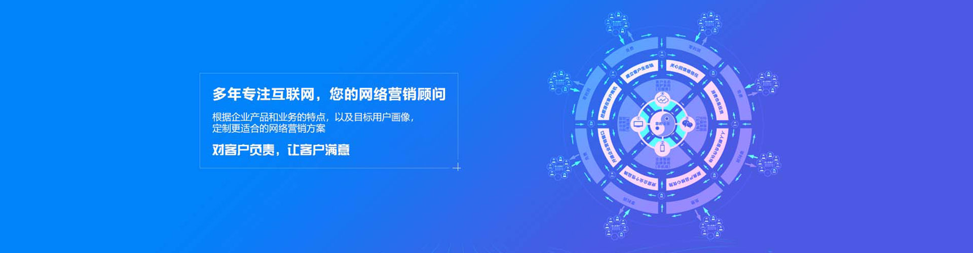 茌平百度推广竞价