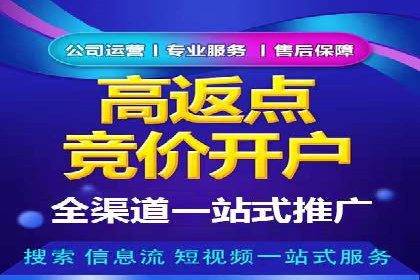 百度竞价公司实战：广告投放效果对比